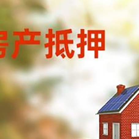 龙楼镇房子抵押贷款房贷月供占收入的比例有哪些?