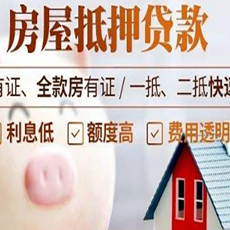 龙楼镇汽车抵押贷款不同的方式都有什么条件?