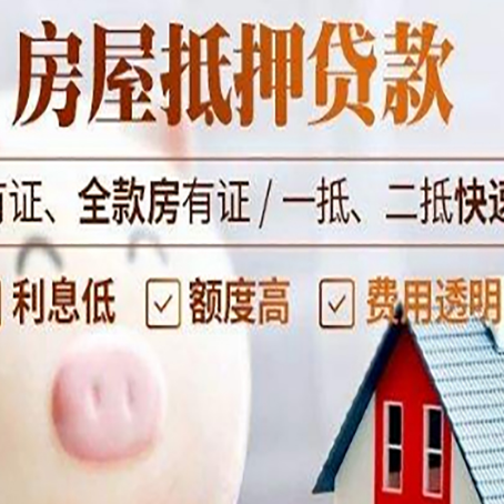 龙楼镇汽车抵押贷款要注意什么问题?