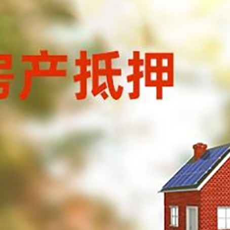 龙楼镇贷款中介公司新渝启服有哪些渠道