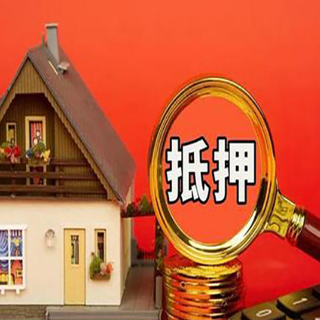 龙楼镇房屋抵押贷款额度的因素有哪些?