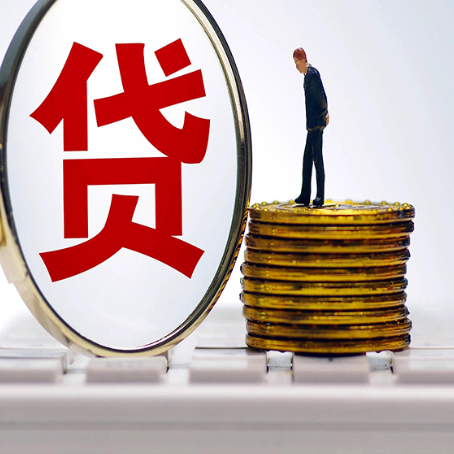 龙楼镇企业贷款需要的条件有哪些？