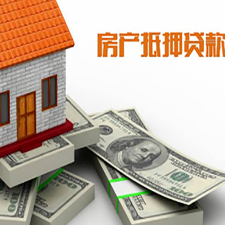 龙楼镇房子抵押贷款会受征信有逾期的影响吗?