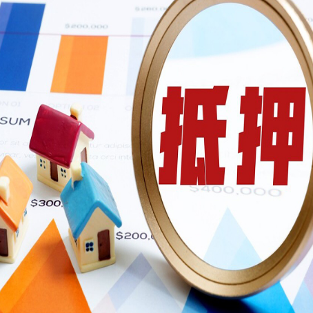 龙楼镇房产二次抵押贷款条件有哪些